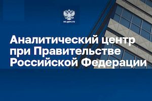 Определены победители 2-й волны конкурсного отбора в проекте «Топ-ИТ»